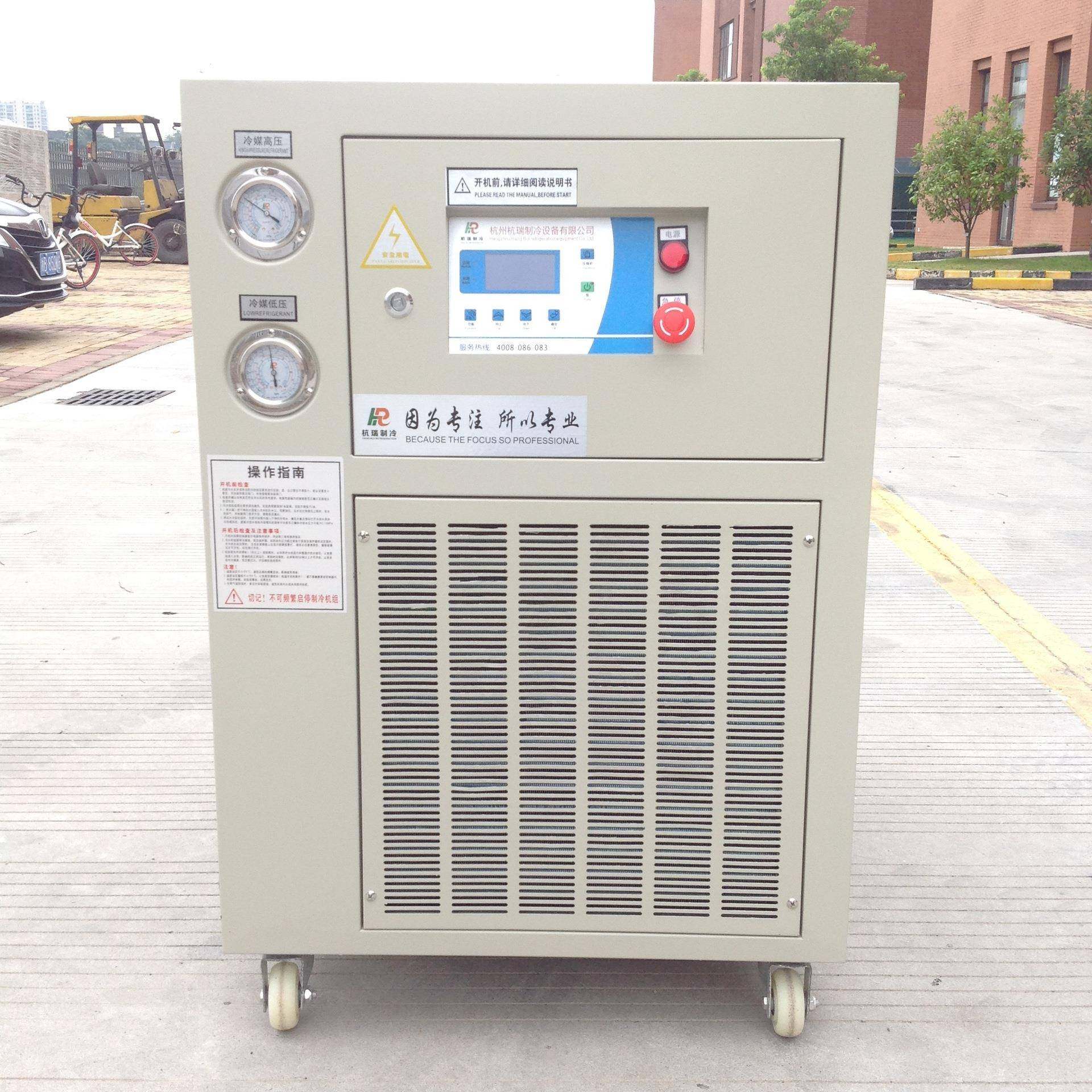 Hangzhou Hangrui refrigeration manufacturer supplies small water-cooled industrial chiller box-type refrigeration equipment chiller