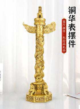 采购产品中式桌摆，精美中式桌摆，中式桌摆，龙柱，纯黄铜，家庭