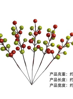 跨境新款单支12球红绿色22cm泡沫圣诞球家居节日圣诞树金粉浆果