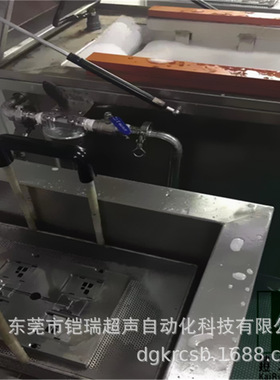 铠瑞厂家 电解超声波 除油污去铁锈除积碳 工业模具清洗机