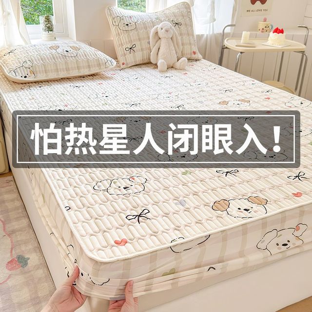 Summer latex mat 2025 new R three-piece set mother and baby type A children's ice silk mat single piece summer bed sheet