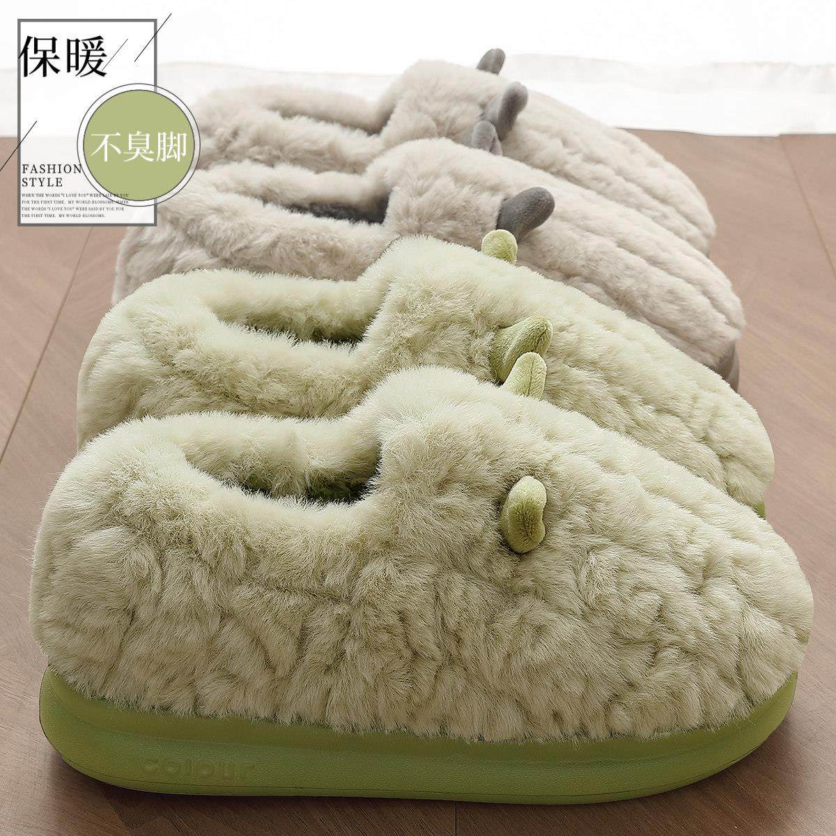 棉拖鞋女士冬季包跟家居室内2025新款厚底毛绒带后跟月子棉鞋女款,淘宝优惠券,粉丝福利购,淘宝优惠卷