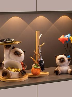 创意暹罗猫摆件入户玄关钥匙收纳家居装饰品客厅软装乔迁新居礼物