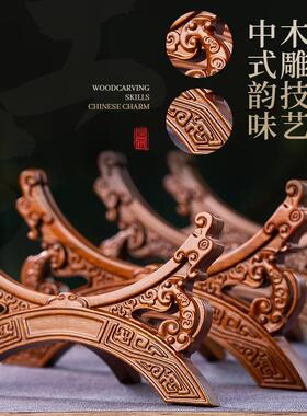 南美红木全实木雕刻底座展示架如意祥云架装饰饰品景德镇
