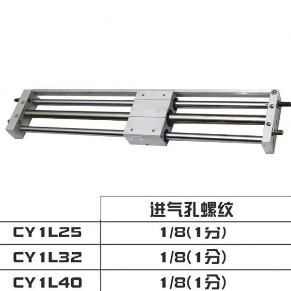 无杆气缸 RMTL/CY1L 6/10/15-100/200/300/400/500/600/700/1000,淘宝优惠券,粉丝福利购,淘宝优惠卷