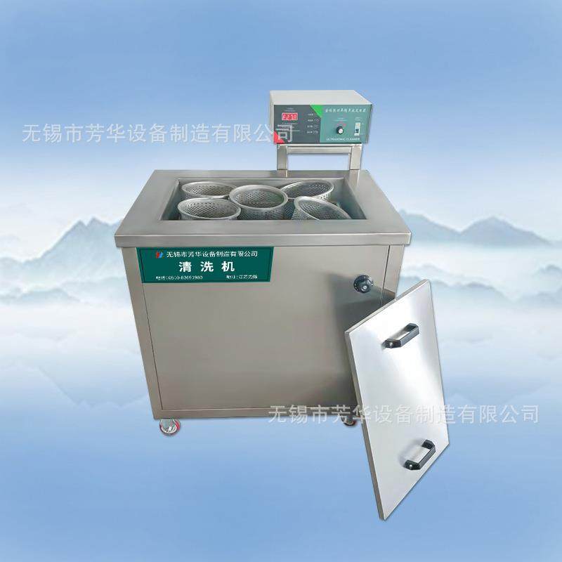 五金机械电镀表面处理清洗机除尘除油除锈除蜡工业超声波清洗机 - 图0