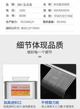 不锈钢商用切肉机大功率切片切丝切肉丁机多功能自动切菜机绞肉机