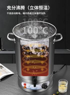 安康顺电热开水桶大容量商用烧水桶汤桶电加热保温桶月子桶热水桶