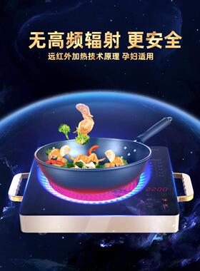御星电陶瓷炉电磁炉家用热锅锅大功率炒菜电炉煮茶电炉电炉