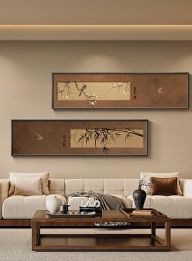 新中式植物花卉梅兰竹菊茶室挂画宋代美学客厅沙发背景墙装饰画