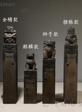 拴马桩石狮子 庭院装饰石柱子 青石仿古拴马石 曲阳圆雕石雕 可定