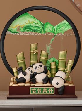 创意熊猫沙漏摆件高级感高端3d立体流沙画装饰中国风礼物毕业礼物