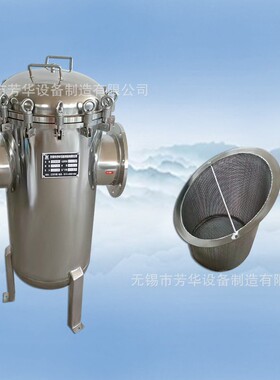 新款毛发收集器 不锈钢篮式过滤器  大容量304快开篮式过滤器滤筒