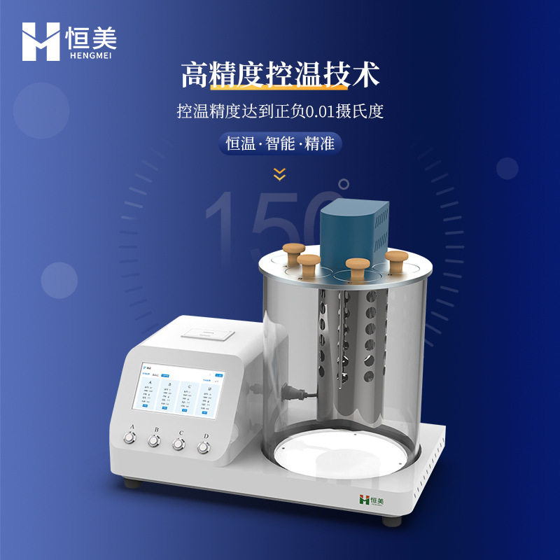 运动粘度测定仪全自动润滑油运动粘度计石油产品机油自动测定仪器,淘宝优惠券,粉丝福利购,淘宝优惠卷
