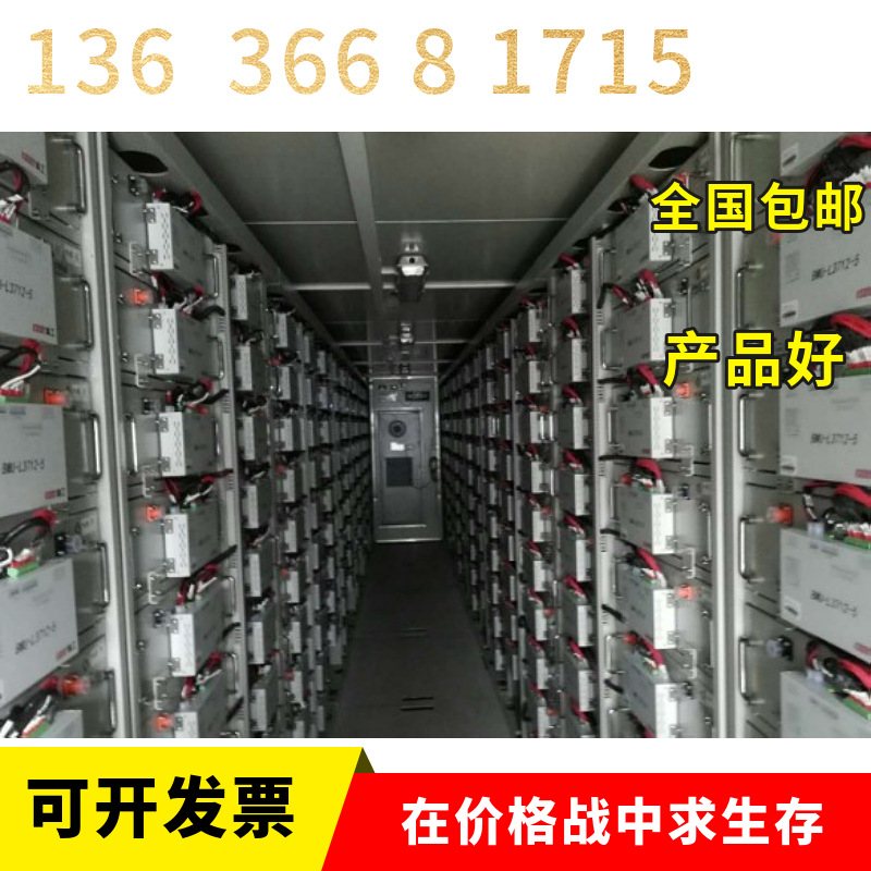 标准储能集装箱方舱设备系统电池电源移动方舱预制舱微电网一体模 - 图3