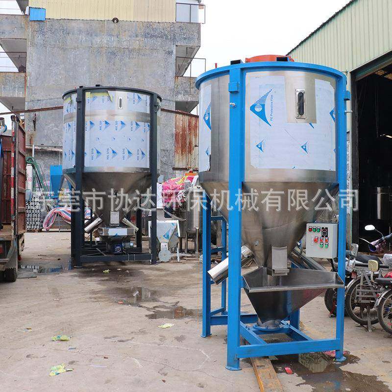 东莞厂家现货PVC片材颗粒混合桶清溪PP聚氨酯拌料锅2吨塑料搅拌机,淘宝优惠券,粉丝福利购,淘宝优惠卷