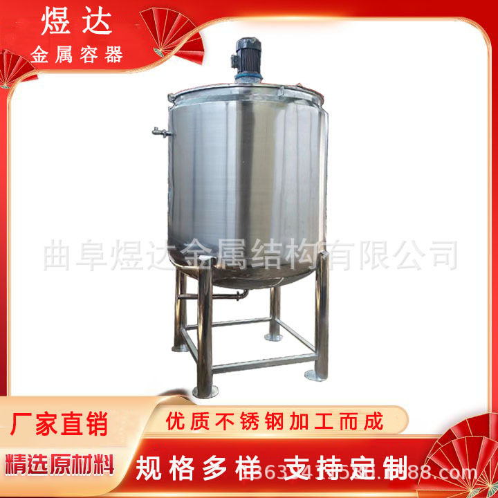 不锈钢宠物食品杀菌锅304智能恒温灭菌设备高温巴氏杀菌罐食品级,淘宝优惠券,粉丝福利购,淘宝优惠卷