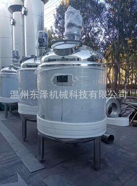 厂家供应不锈钢配液 化工配料 电加热立式速搅拌 搅拌机