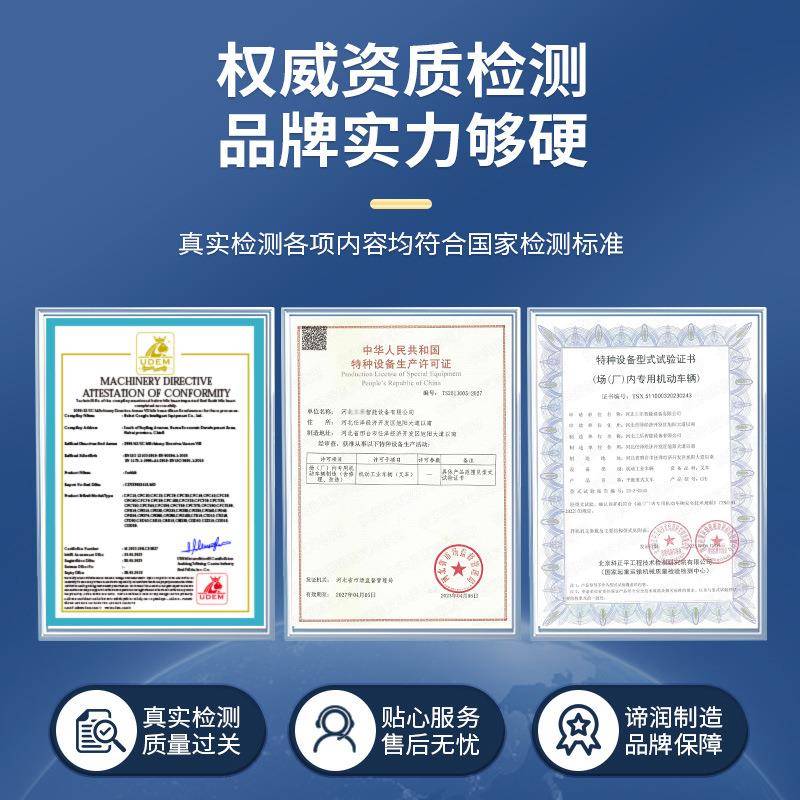 电动叉车2吨座驾式仓储物流搬运车吨液压升降搬运小型四轮堆高车 - 图1