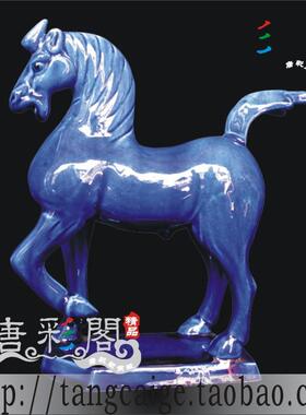 唐三彩大红色陶瓷马陶瓷工艺品摆件家居装饰品摆设用品DH