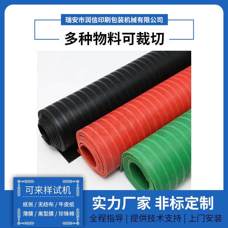 GSFQ1300高速分切机无纺布分切复卷机塑料薄膜卷材切割机,淘宝优惠券,粉丝福利购,淘宝优惠卷