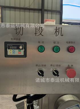 福建海鲜市场带鱼全自动切断机秋刀鱼鳕鱼切块切段设备鸭肉干切段