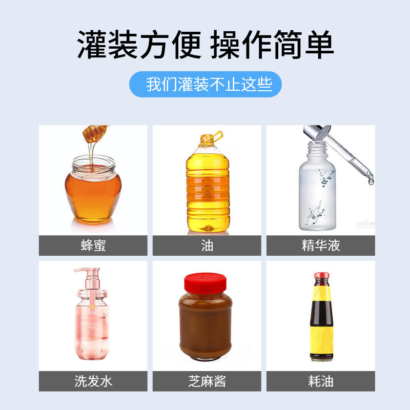 气动膏体灌装机活塞阀大空间液体分装机护肤品蜂蜜奶油灌装机,淘宝优惠券,粉丝福利购,淘宝优惠卷