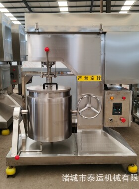 全自动变频打浆机商用大型鱼丸鱼豆腐打浆机肉丸高速打浆上劲机器