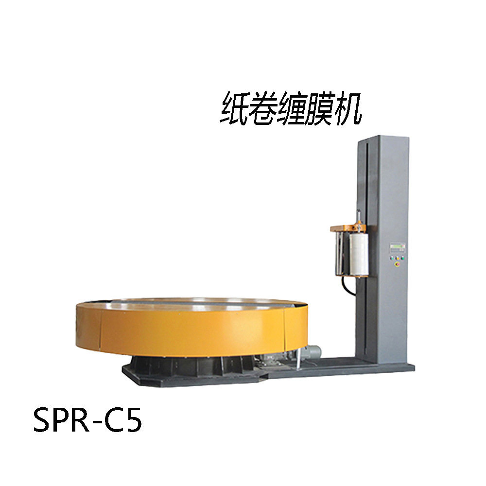 厂家优惠 纸筒缠膜机 纸卷缠绕机 纸筒缠绕机 纸卷缠膜机 缠绕机,淘宝优惠券,粉丝福利购,淘宝优惠卷
