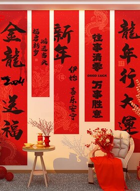 新蛇年开门红办公室氛围布置企业文化墙面K装饰品公司会议标语贴
