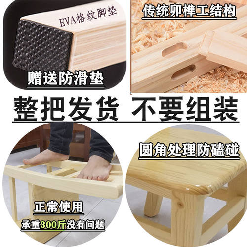 小板凳矮凳 实木k椅子靠背凳儿童学习椅现代家用木头成人木凳 家 - 图2