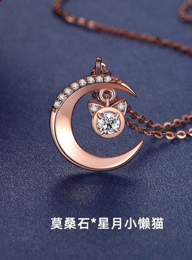 莫桑石925银项链女月亮猫锁骨链吊坠轻奢时尚简约生日礼物送女友