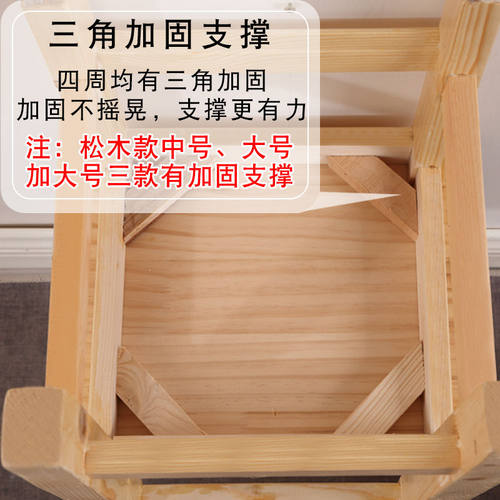 小板凳矮凳 实木k椅子靠背凳儿童学习椅现代家用木头成人木凳 家 - 图1