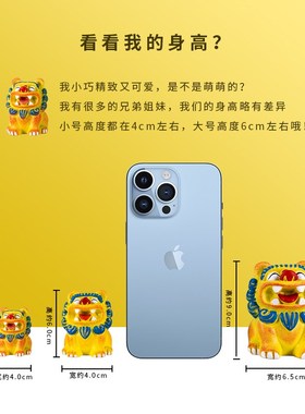 中华萌狮子家居摆件装饰品国风文C化创意摆件客厅复古文化狮西安