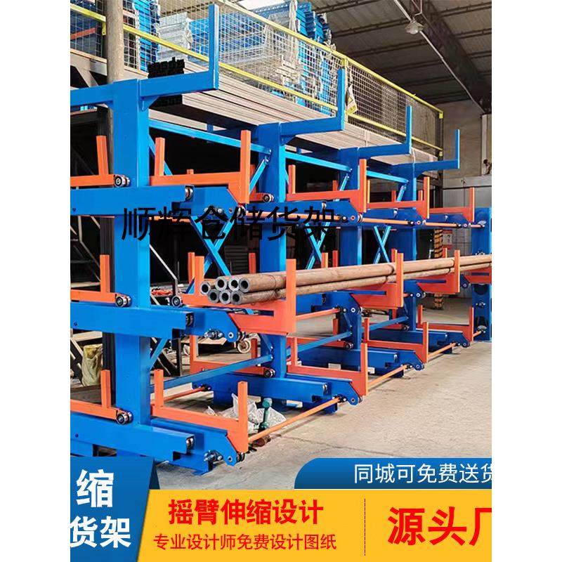 管材伸缩式悬臂货架棒材型材钢管双面仓库重型手摇电动悬臂式货架,淘宝优惠券,粉丝福利购,淘宝优惠卷