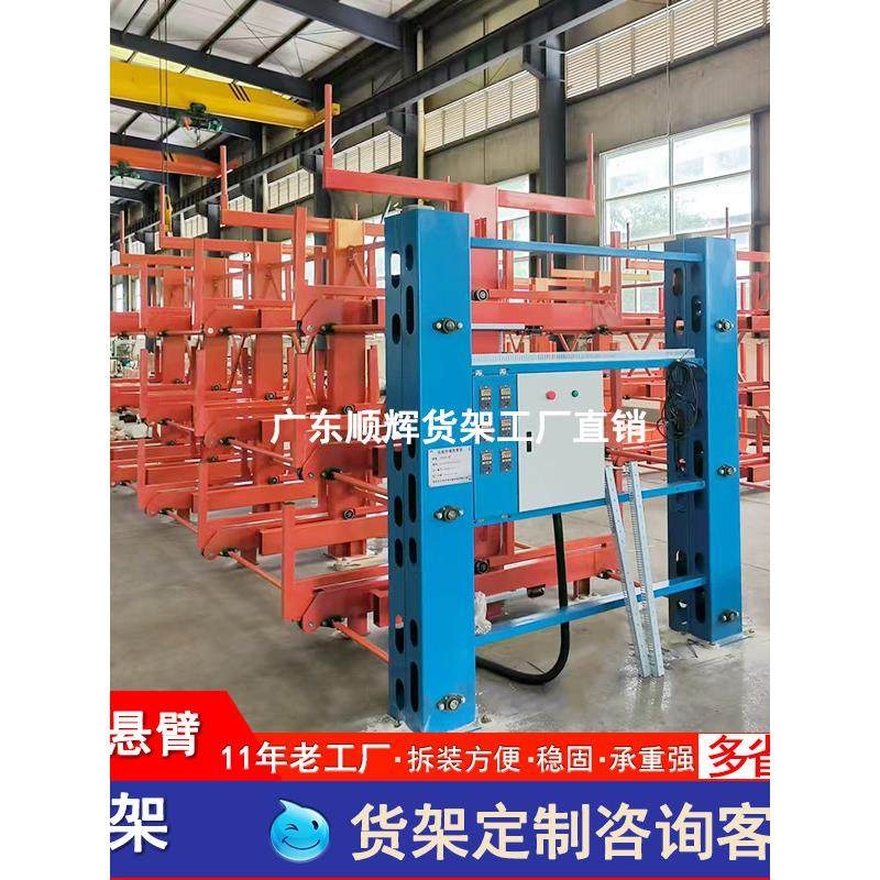 管材伸缩式悬臂货架棒材型材钢管双面仓库重型手摇电动悬臂式货架,淘宝优惠券,粉丝福利购,淘宝优惠卷
