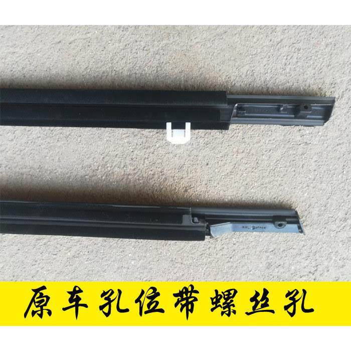 铃木超级维特拉门窗玻璃外压条原车门防水密封胶条外挡水刮水条抢,淘宝优惠券,粉丝福利购,淘宝优惠卷