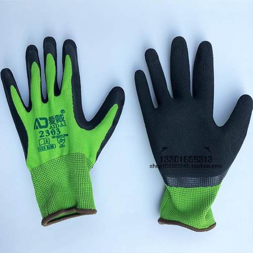 爱2303尼龙乳胶泡沫手套，防滑，透气，舒适，耐磨橡胶夏季劳保工 - 图0