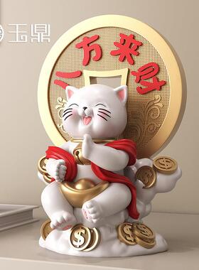 招财猫摆件八方来财创意客厅玄关店铺前台收银柜台摆件乔迁开业礼