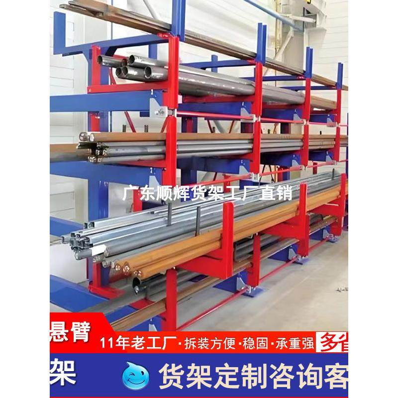 管材伸缩式悬臂货架棒材型材钢管双面仓库重型手摇电动悬臂式货架,淘宝优惠券,粉丝福利购,淘宝优惠卷