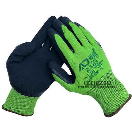 爱2303尼龙乳胶泡沫手套，防滑，透气，舒适，耐磨橡胶夏季劳保工 - 图2