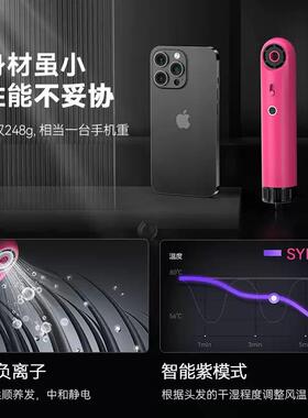 仙如sylph吹风机便携吹风机高速吹风机迷你吹风机旅行吹风机精灵2