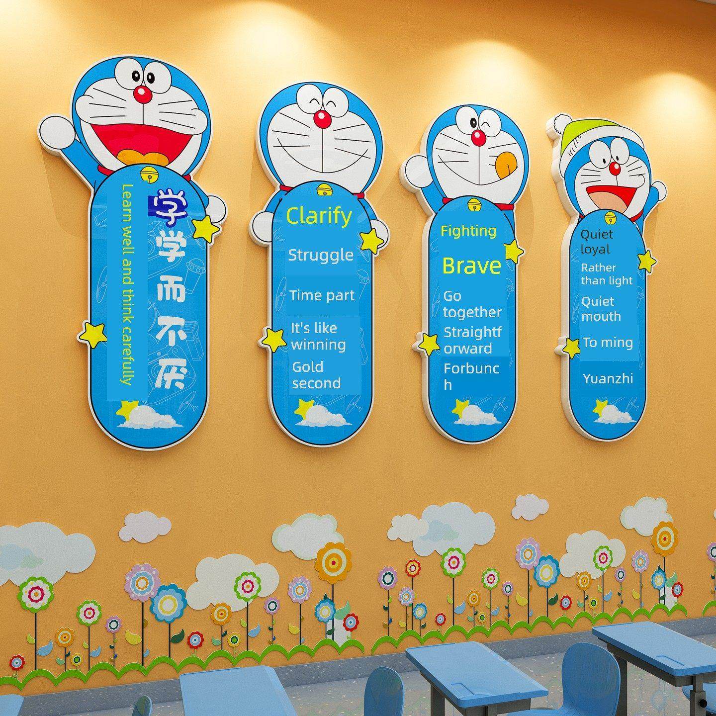 支持班幼儿园墙面装饰早教中心教育培训机构形象背景教室环境创作,淘宝优惠券,粉丝福利购,淘宝优惠卷