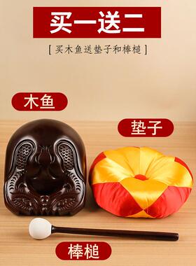 木鱼实木乐器打击木鱼家用桂皮柚子檀香雕刻装饰品老式冥想减压打