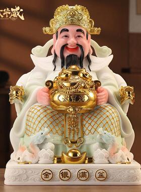 玉石财神爷摆件家用供奉招财文财神爷真身办公室店铺乔迁开业礼物