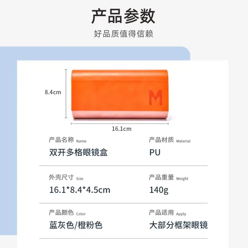 双层眼镜盒二合一双副便携两用大容量多付多副太阳眼睛墨镜收纳盒 - 图2