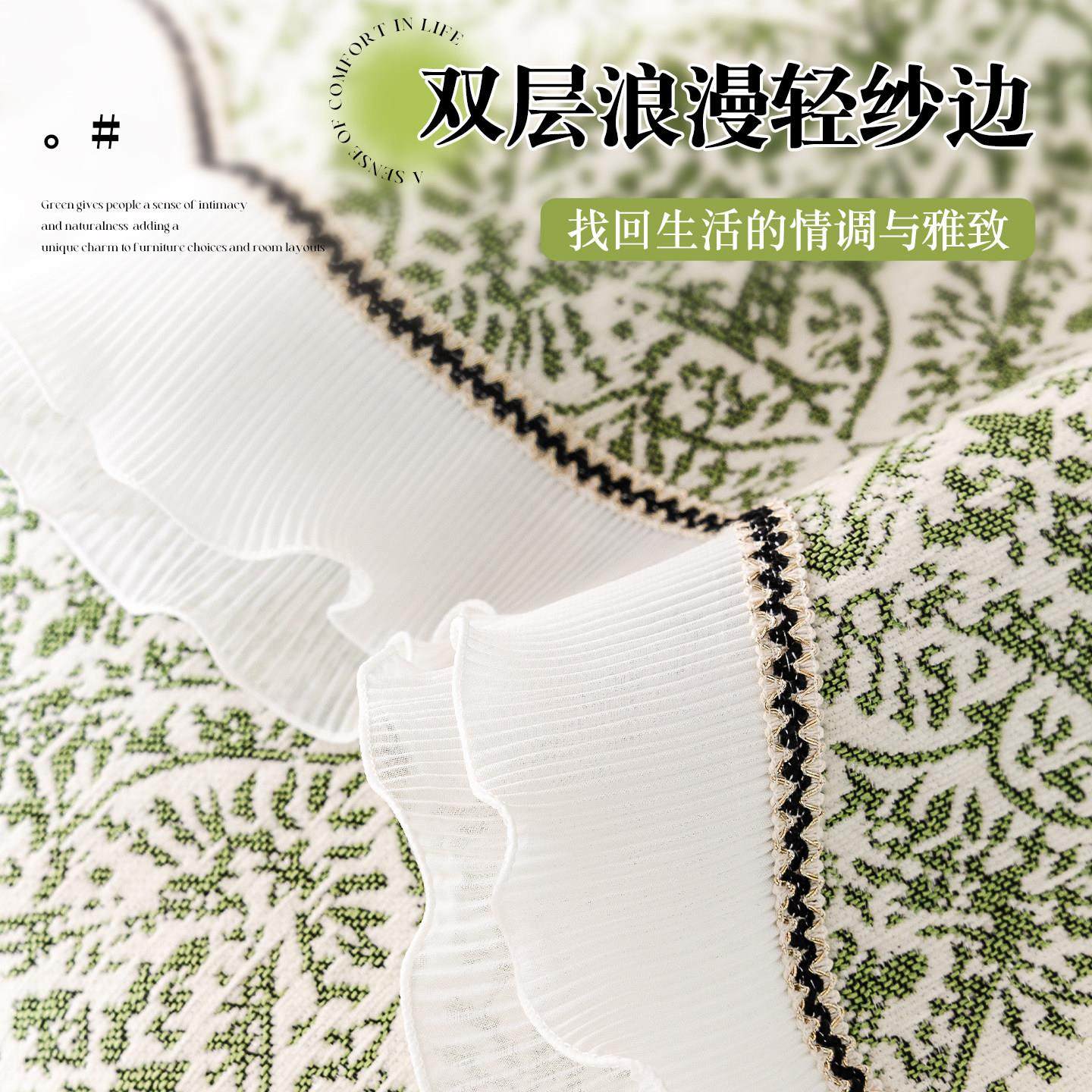 法式裙边沙发垫2025新款四季通用防猫抓皮沙发套罩雪尼尔防滑坐垫,淘宝优惠券,粉丝福利购,淘宝优惠卷