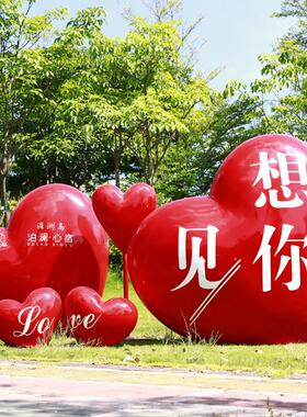 户外大型壁挂爱心雕塑拍照心形美陈装饰云梯气球网红打卡模型摆件