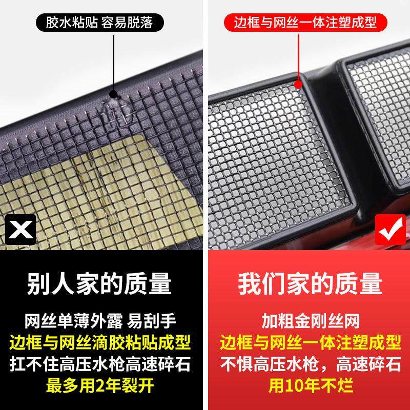 适用25款第四代长安cs75plus防虫网卡扣式前脸水箱防柳絮专用配件,淘宝优惠券,粉丝福利购,淘宝优惠卷