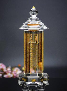 佛堂水晶经幢塔大号楞严咒经幢密封装藏佛顶尊胜陀罗尼塔带灯经轮